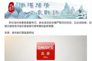 开云电竞app下载安装苹果手机截图1